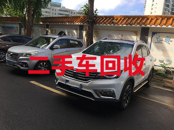 广州汽车高价上门回收-新能源汽车高价回收